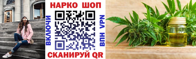 Купить наркоту Щёкино КОКАИН  Мефедрон  Гашиш  Alpha PVP  МАРИХУАНА 