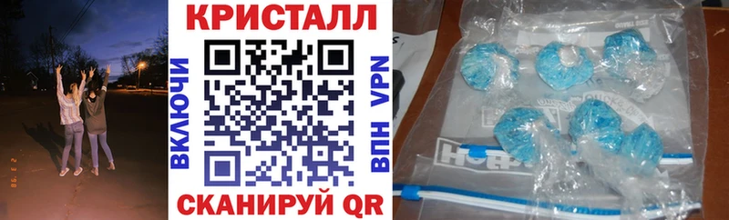 купить закладку Щёкино Amphetamine 97%
