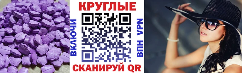 цена наркотик  дарк нет наркотические препараты  ЭКСТАЗИ Philipp Plein  Щёкино 