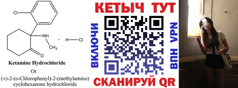 купить   Щёкино  hydra рабочий сайт  КЕТАМИН VHQ 
