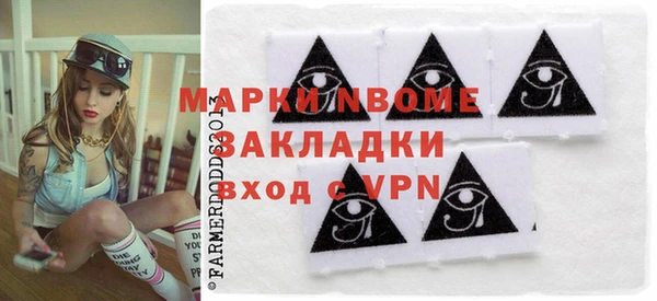 2c-b Усолье-Сибирское