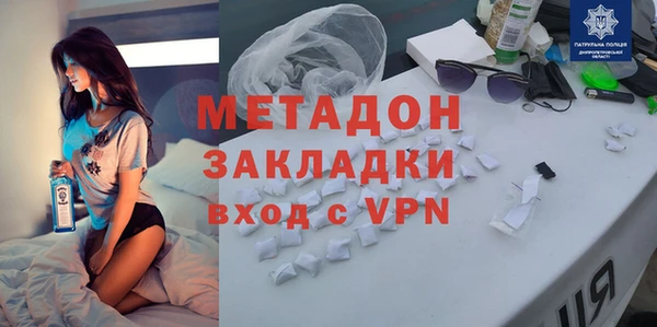 2c-b Усолье-Сибирское