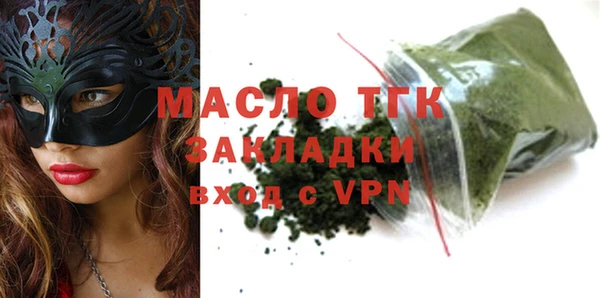 apvp Волоколамск