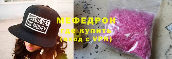 трава Усмань
