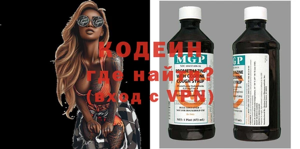 амф Волосово