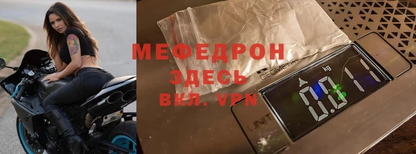 мдма Володарск