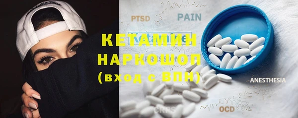 мдма Володарск