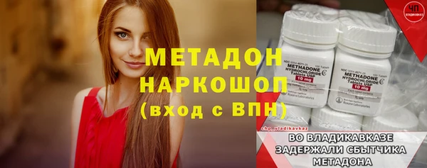 apvp Волоколамск