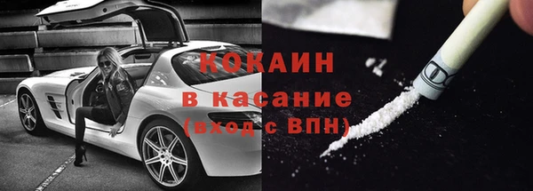 мдма Володарск