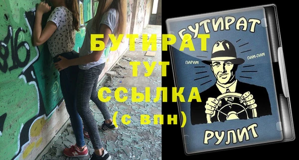 не бодяженный Верхний Тагил