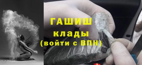 apvp Волоколамск