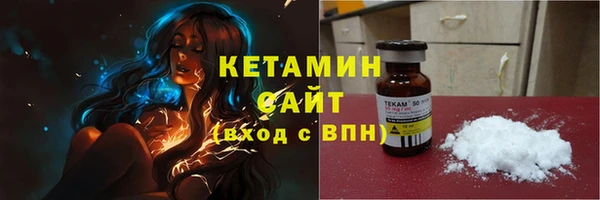 apvp Волоколамск