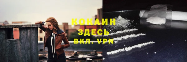 амф Волосово