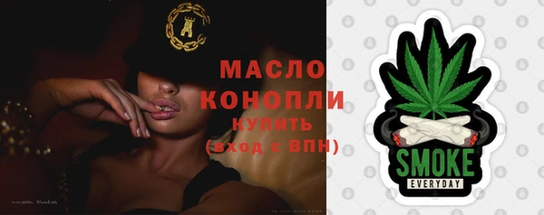 амф Волосово
