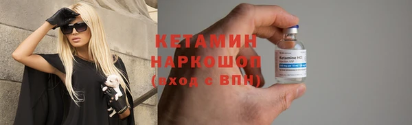 мдма Володарск