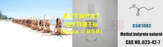 мдма Володарск