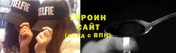 амф Волосово