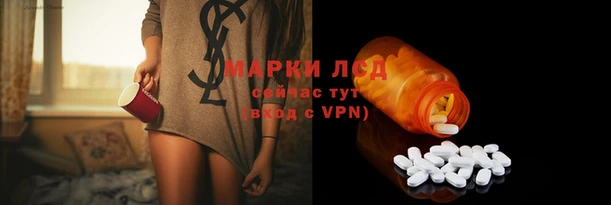 мдма Володарск