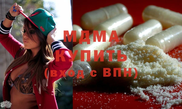 мдма Володарск