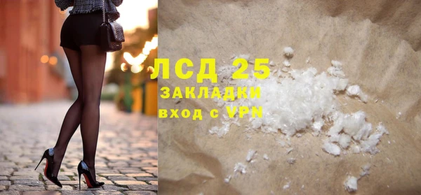 прущий лед Усинск