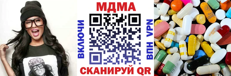 hydra ссылки  хочу наркоту  Щёкино  MDMA кристаллы 