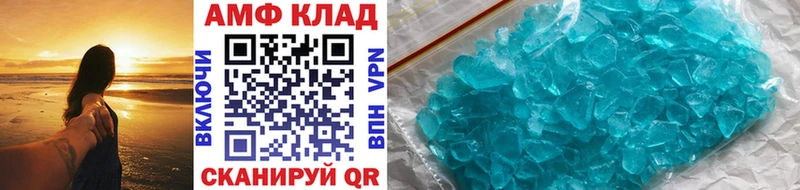 Метамфетамин Methamphetamine  KRAKEN tor  Щёкино 