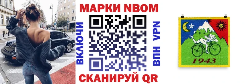 darknet состав  Щёкино  Наркотические марки 1500мкг 