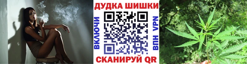 Бошки Шишки SATIVA & INDICA купить гидра рабочий сайт Щёкино
